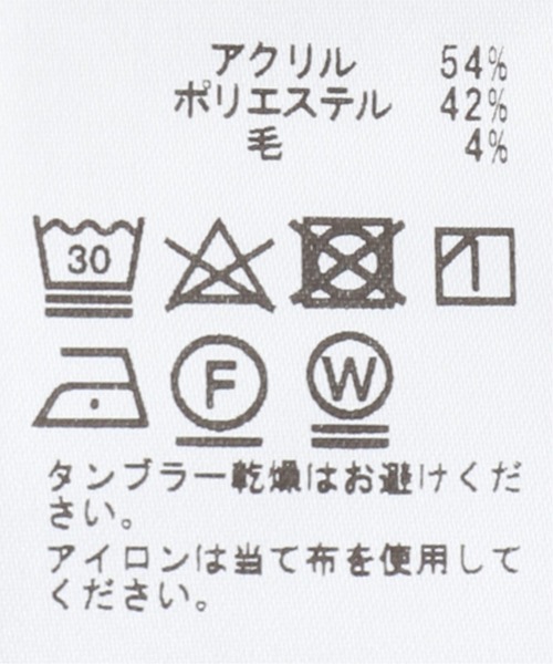 417 EDIFICE（フォーワンセブンエディフィス）の「フライス ボーダー Tシャツ【Made in Japan】（Tシャツ/カットソー・メンズ・その他3/マルチ/その他6・MEDIUM/SMALL/LARGE）」の13枚目の写真