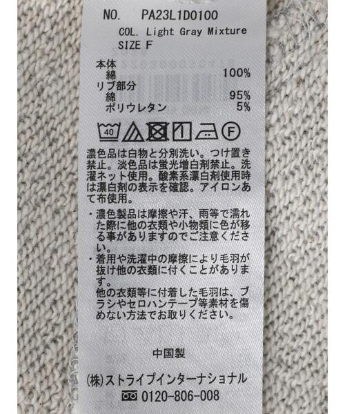 CRAFT STANDARD BOUTIQUE(クラフトスタンダードブティック)の「フーディーロングカーディガン *(カーディガン/ボレロ・レディース・ブラック/カーキ/グレー系その他・FREE)」の12枚目の写真