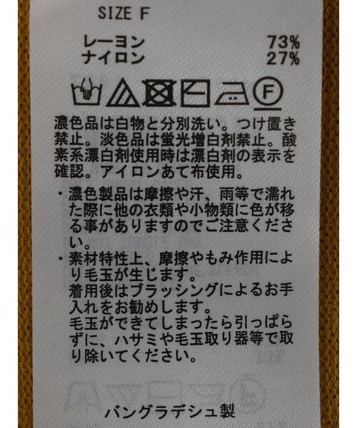 CRAFT STANDARD BOUTIQUE(クラフトスタンダードブティック)の「二つボタンカーディガン(カーディガン/ボレロ・レディース・ブルー/ブラック/グリーン/イエロー・FREE)」の7枚目の写真