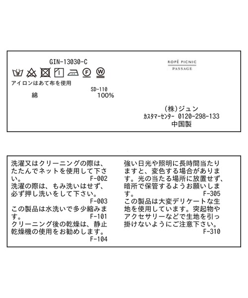 ROPE' PICNIC（ロペピクニック）の「シュシュ付きフラワーオーガニックコットンスカーフ（バンダナ/スカーフ・レディース・イエロー系その他/ダークラベンダー/グリーン系その他・FREE）」の13枚目の写真