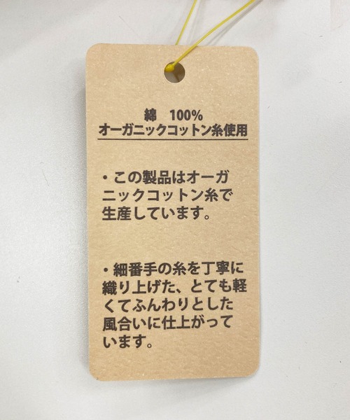 ROPE' PICNIC（ロペピクニック）の「シュシュ付きフラワーオーガニックコットンスカーフ（バンダナ/スカーフ・レディース・イエロー系その他/ダークラベンダー/グリーン系その他・FREE）」の19枚目の写真