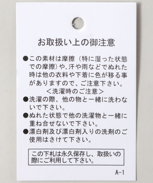 Healthknit(ヘルスニット)の「【Healthknit】ペナント刺繍バケットハット(ハット・レディース・ブラック/キャメル/オリーブ・FREE)」の13枚目の写真