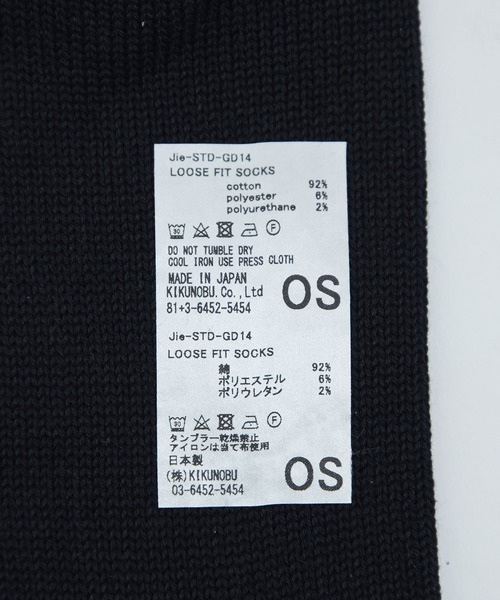 Jieda（ジエダ）の「LOOSE FIT SOCKS（ソックス/靴下・メンズ・ブラック/ホワイト・FREE）」の12枚目の写真