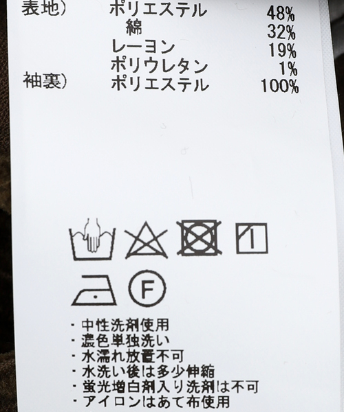 STILL BY HAND（スティルバイハンド）の「【STILL BY HAND / スティルバイハンド】 コーデュロイシャツBL（カバーオール・メンズ・ブラック/カーキ・46/48）」の20枚目の写真