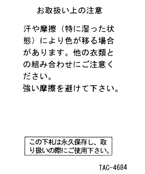 GLOBAL WORK（グローバルワーク）の「ピンレスベルト/995313（ベルト・レディース・ブラック×シルバー/ブラウン系8/ブラック×ゴールド/ブラック系1/ブラウン系9・ONE SIZE）」の10枚目の写真