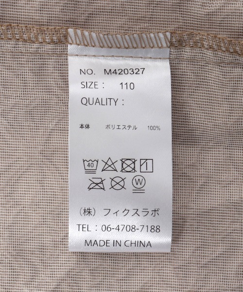 MAKE YOUR DAY（メイクユアデイ）の「膨れジャガードキャミワンピース■80～140cm（ワンピース・キッズ・ブラック/ベージュ/ミント・80/90/100/110/120/130/140）」の17枚目の写真