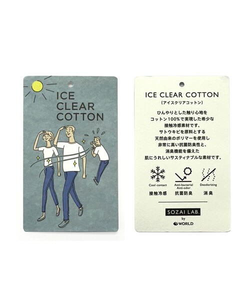 DRESSTERIOR（ドレステリア）の「◆【接触冷感/抗菌防臭/消臭】ICE CLEAR COTTON オーバーフィットボーダーポロシャツ（ポロシャツ・メンズ・ネイビー系2・90/92/91/94）」の22枚目の写真