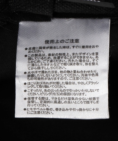 Heather（ヘザー）の「【NEW ERA】Strap Bucket　989329（ハット・レディース・アイボリー/ブラック・ONE SIZE）」の15枚目の写真