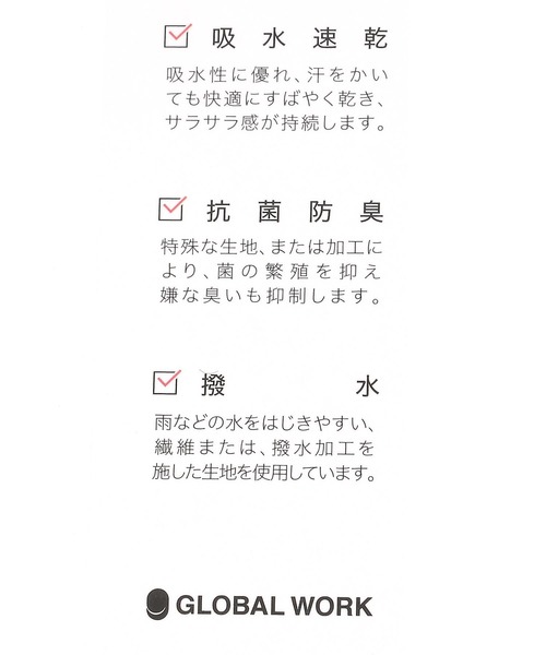 UV撥水速乾ハット/108222（ハット）｜GLOBAL WORK（グローバル