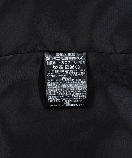 JAMES GROSE / ジェームスグロース：【ONLY ARK】別注 NEW MANILA JACKET HORSE HIDE：ONLYARK-0-1052[MUS]（ライダースジャケット）｜JAMES GROSE（ジェームスグロース）