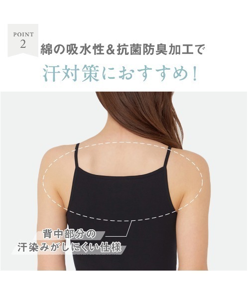 Tuche(トゥシェ)の「Tuche/トゥシェ 着るコスメ キャミソール 2枚組(キャミソール・レディース・ブラック/ライトベージュ/オフホワイト/ブラウン・MEDIUM/LARGE)」の6枚目の写真