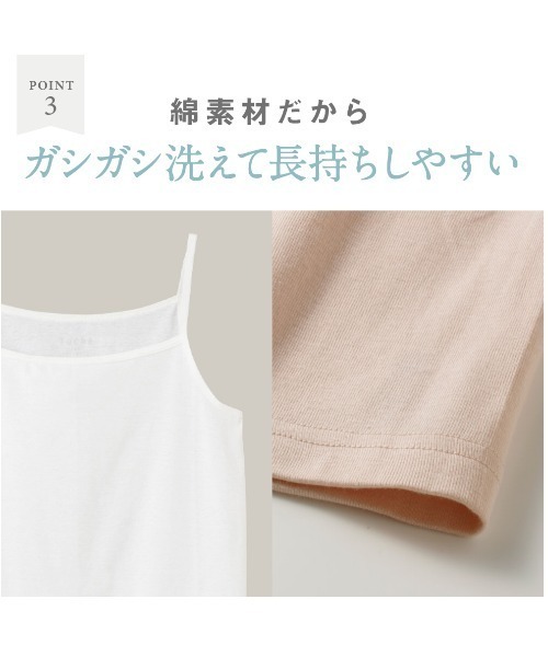 Tuche(トゥシェ)の「Tuche/トゥシェ 着るコスメ キャミソール 2枚組(キャミソール・レディース・ブラック/ライトベージュ/オフホワイト/ブラウン・MEDIUM/LARGE)」の7枚目の写真