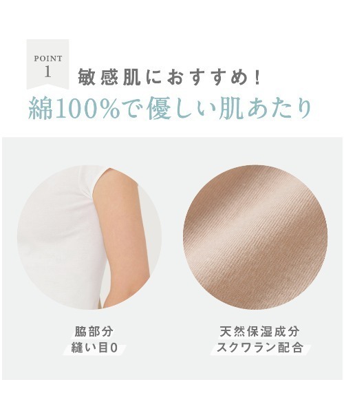 Tuche(トゥシェ)の「Tuche/トゥシェ 着るコスメ キャミソール 2枚組(キャミソール・レディース・ブラック/ライトベージュ/オフホワイト/ブラウン・MEDIUM/LARGE)」の5枚目の写真