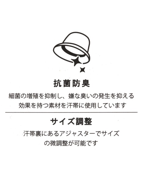 LAKOLE(ラコレ)の「ペーパーフリンジハット / 100135(ハット・レディース・ライトグリーン/オフホワイト/グレー・FREE)」の14枚目の写真