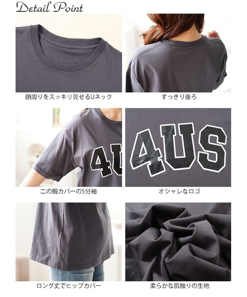 GOLDJAPAN(ゴールドジャパン)の「オーバーサイズロゴTシャツ【大きいサイズ対応】(Tシャツ/カットソー・レディース・グレー・LL/3L/4L)」の14枚目の写真