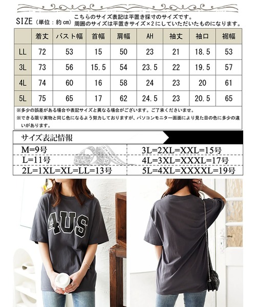 GOLDJAPAN(ゴールドジャパン)の「オーバーサイズロゴTシャツ【大きいサイズ対応】(Tシャツ/カットソー・レディース・グレー・LL/3L/4L)」の17枚目の写真