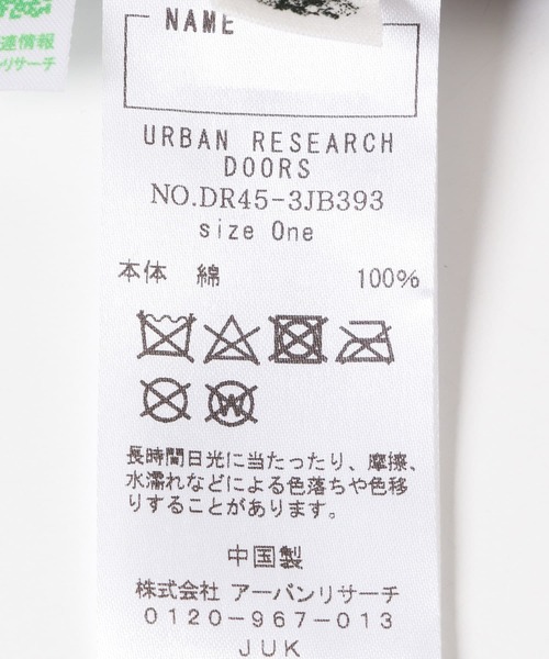 URBAN RESEARCH DOORS（アーバンリサーチドアーズ）の「『親子リンク』バイカラーキャップ(KIDS)（キャップ・キッズ・ブラック系その他/ベージュ系その他・ONE）」の15枚目の写真