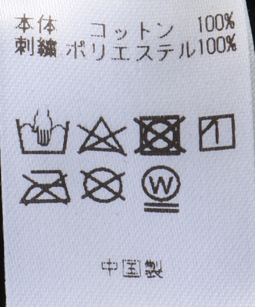 IDEA BOOKS / アイディアブックス】LAST DAYS OF TECHNO HAT