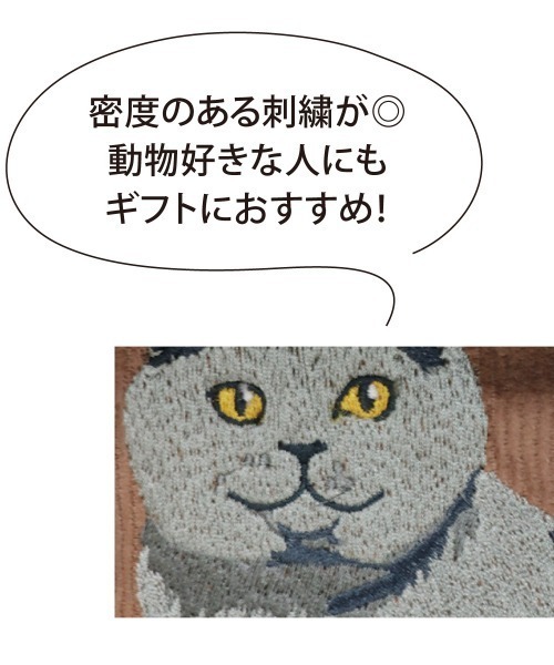 Per sist ence(パーシエンス)の「アニマル刺繍トート(トートバッグ・レディース・スモークピンク/アイボリー/グリーン/ブラウン/ブルー/グレー・FREE)」の10枚目の写真