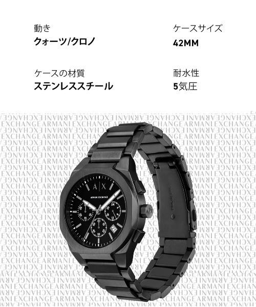 ARMANI EXCHANGE(アルマーニエクスチェンジ)の「アルマーニ・エクスチェンジ 腕時計 メンズ アナログ ステンレス AX4183(アナログ腕時計・メンズ・ブラック・FREE)」の11枚目の写真