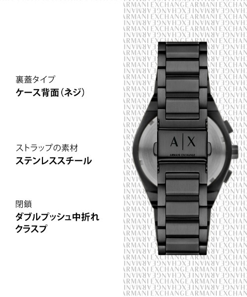 ARMANI EXCHANGE(アルマーニエクスチェンジ)の「アルマーニ・エクスチェンジ 腕時計 メンズ アナログ ステンレス AX4183(アナログ腕時計・メンズ・ブラック・FREE)」の12枚目の写真