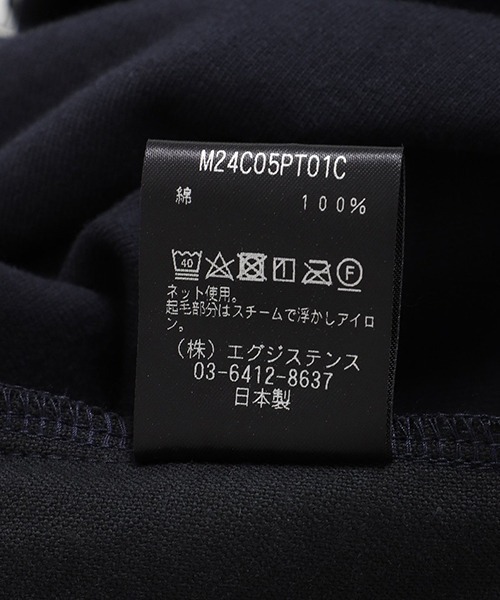 marka（マーカ）の「marka / マーカ：TRACK PANTS - 30/- organic cotton velour -：M24C-05PT01C[COR]（その他パンツ・メンズ・ダークネイビー・2）」の3枚目の写真