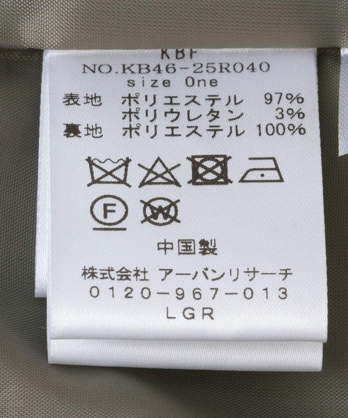 KBF（ケイビーエフ）の「バルーンミニスカート（スカート・レディース・カーキ/グレー系その他・ONE）」の19枚目の写真