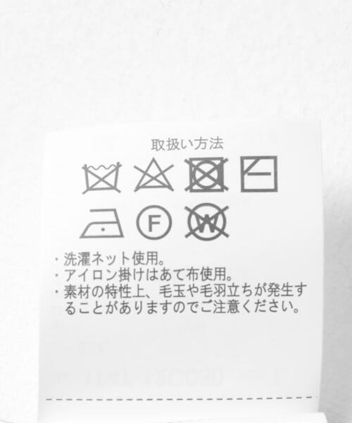 ITEMS URBANRESEARCH(アイテムズ アーバンリサーチ)の「ブランケットステッチ パッチワークニット(ニット/セーター・メンズ・ホワイト/ブラック・MEDIUM/LARGE)」の12枚目の写真