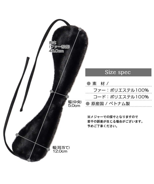 THE TOE イヤーマフ クリスマスボックス 耳あて 耳あて マスク 耳当て付き 2枚セット 2枚 防寒 寒さ対策 耳当て