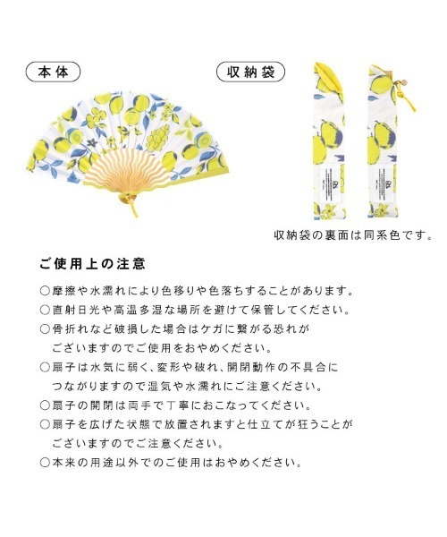 Wpc. Patterns（ダブリュピーシーパターンズ）の「Wpc. Patterns ギフトボックス入り扇子 ウェーブタイプ（扇子/うちわ・レディース・ネイビー/ホワイト系その他/ベージュ系その他/サックスブルー/ブルー系その他/チャコール/ホワイト系その他2・FREE）」の20枚目の写真
