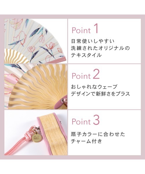 Wpc. Patterns（ダブリュピーシーパターンズ）の「Wpc. Patterns ギフトボックス入り扇子 ウェーブタイプ（扇子/うちわ・レディース・ネイビー/ホワイト系その他/ベージュ系その他/サックスブルー/ブルー系その他/チャコール/ホワイト系その他2・FREE）」の18枚目の写真