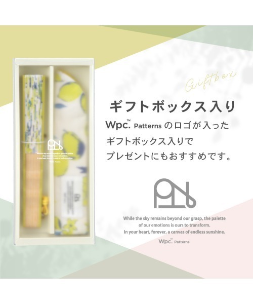 Wpc. Patterns（ダブリュピーシーパターンズ）の「Wpc. Patterns ギフトボックス入り扇子 ウェーブタイプ（扇子/うちわ・レディース・ネイビー/ホワイト系その他/ベージュ系その他/サックスブルー/ブルー系その他/チャコール/ホワイト系その他2・FREE）」の19枚目の写真