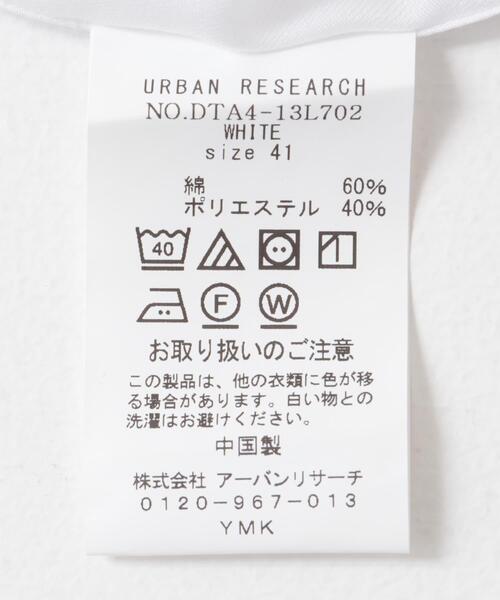 URBAN RESEARCH DOORS(アーバンリサーチドアーズ)の「『イージーケア』LIFE STYLE TAILOR セミワイドツイル無地シャツ(シャツ/ブラウス・メンズ・ホワイト・37/39/41/43)」の7枚目の写真