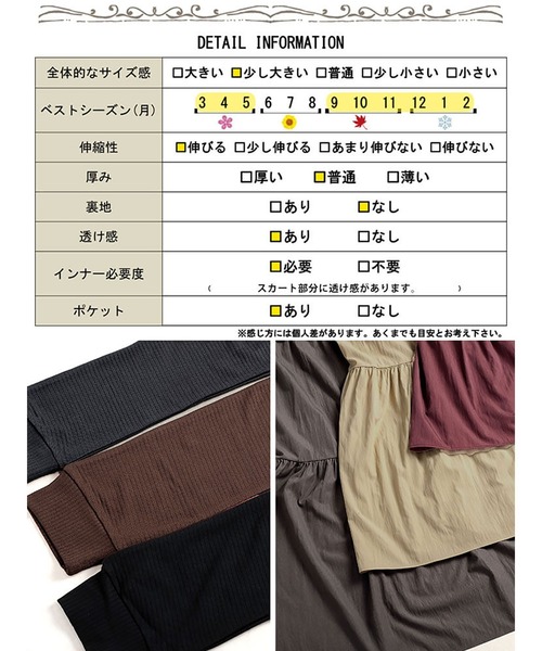 GOLDJAPAN(ゴールドジャパン)の「ハートネック切り替えティアードワンピース【大きいサイズ対応】(ワンピース・レディース・モカ/チャコール/ブラック・LL~3L/4L~5L)」の21枚目の写真