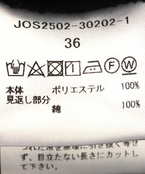 Jines（ジネス）の「タックワイドパンツ【2サイズ展開】（その他パンツ・レディース・ネイビー/ベージュ・36/38）」の14枚目の写真