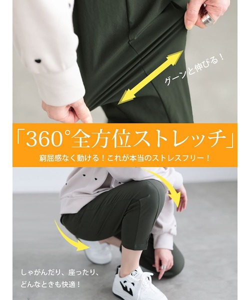 GOLDJAPAN（ゴールドジャパン）の「軽量ストレッチクロップドテーパードパンツ【大きいサイズ対応】（その他パンツ・レディース・ブラック/ベージュ/ネイビー/カーキ/アイボリー/チャコール・LL/3L/4L/5L）」の9枚目の写真