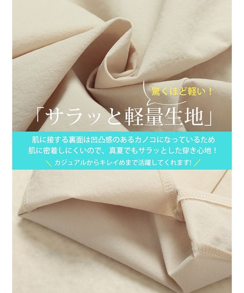 GOLDJAPAN（ゴールドジャパン）の「軽量ストレッチクロップドテーパードパンツ【大きいサイズ対応】（その他パンツ・レディース・ブラック/ベージュ/ネイビー/カーキ/アイボリー/チャコール・LL/3L/4L/5L）」の11枚目の写真