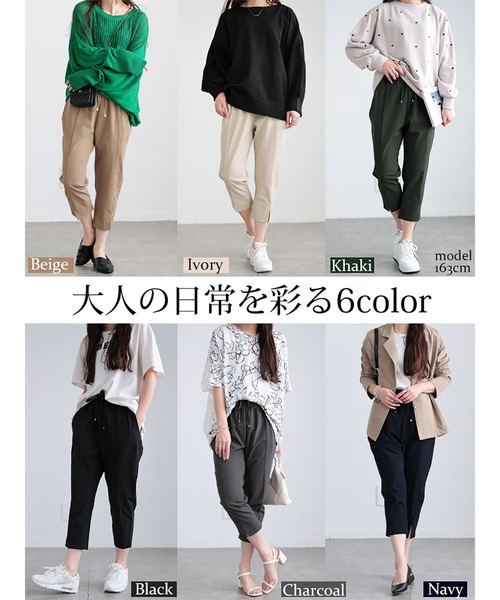 GOLDJAPAN（ゴールドジャパン）の「軽量ストレッチクロップドテーパードパンツ【大きいサイズ対応】（その他パンツ・レディース・ブラック/ベージュ/ネイビー/カーキ/アイボリー/チャコール・LL/3L/4L/5L）」の13枚目の写真