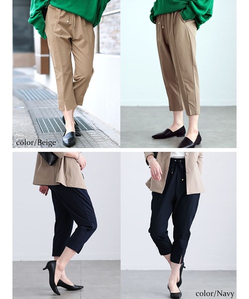 GOLDJAPAN（ゴールドジャパン）の「軽量ストレッチクロップドテーパードパンツ【大きいサイズ対応】（その他パンツ・レディース・ブラック/ベージュ/ネイビー/カーキ/アイボリー/チャコール・LL/3L/4L/5L）」の14枚目の写真