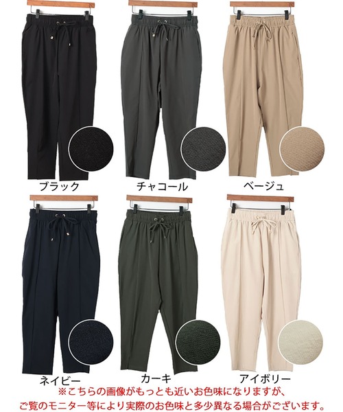 GOLDJAPAN（ゴールドジャパン）の「軽量ストレッチクロップドテーパードパンツ【大きいサイズ対応】（その他パンツ・レディース・ブラック/ベージュ/ネイビー/カーキ/アイボリー/チャコール・LL/3L/4L/5L）」の22枚目の写真