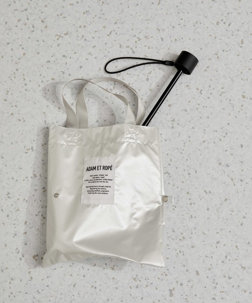 ADAM ET ROPE'(アダムエロペ)の「【定番人気】 CORTED UMBRELLA 53 with tote(折りたたみ傘・レディース・ホワイト系その他/ブラック・FREE)」の9枚目の写真