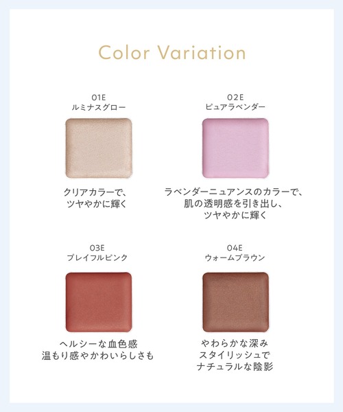 Naturaglace（ナチュラグラッセ）の「ナチュラグラッセ タッチオンカラーズ（アイ＆フェイスカラー）（アイシャドウ・レディース・04E_ウォームブラウン/03E_プレイフルピンク/02E_ピュアラベンダー/01E_ルミナスグロー・FREE）」の11枚目の写真