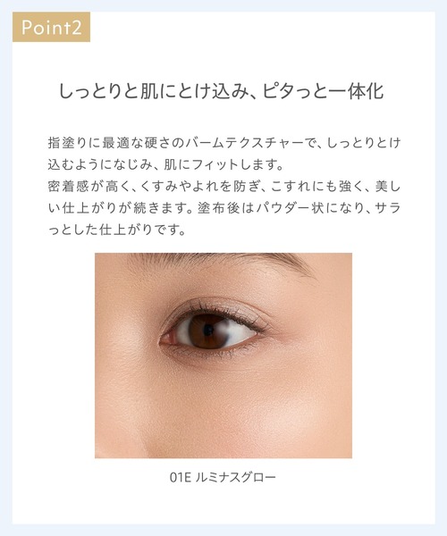 Naturaglace（ナチュラグラッセ）の「ナチュラグラッセ タッチオンカラーズ（アイ＆フェイスカラー）（アイシャドウ・レディース・04E_ウォームブラウン/03E_プレイフルピンク/02E_ピュアラベンダー/01E_ルミナスグロー・FREE）」の13枚目の写真