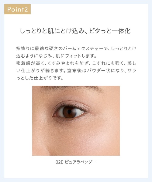 Naturaglace（ナチュラグラッセ）の「ナチュラグラッセ タッチオンカラーズ（アイ＆フェイスカラー）（アイシャドウ・レディース・04E_ウォームブラウン/03E_プレイフルピンク/02E_ピュアラベンダー/01E_ルミナスグロー・FREE）」の15枚目の写真