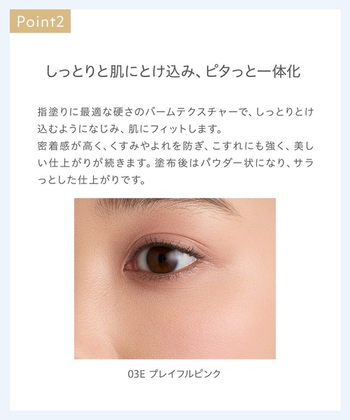Naturaglace（ナチュラグラッセ）の「ナチュラグラッセ タッチオンカラーズ（アイ＆フェイスカラー）（アイシャドウ・レディース・04E_ウォームブラウン/03E_プレイフルピンク/02E_ピュアラベンダー/01E_ルミナスグロー・FREE）」の6枚目の写真