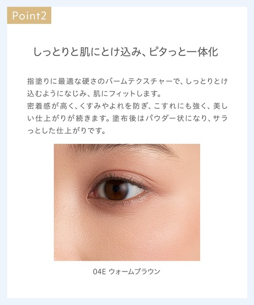 Naturaglace（ナチュラグラッセ）の「ナチュラグラッセ タッチオンカラーズ（アイ＆フェイスカラー）（アイシャドウ・レディース・04E_ウォームブラウン/03E_プレイフルピンク/02E_ピュアラベンダー/01E_ルミナスグロー・FREE）」の8枚目の写真