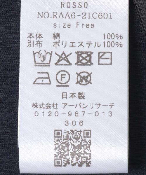 URBAN RESEARCH ROSSO WOMEN（アーバンリサーチ　ロッソ）の「シアードッキングカットソー（Tシャツ/カットソー・レディース・ネイビー/ライトブルー/オフホワイト・FREE）」の12枚目の写真