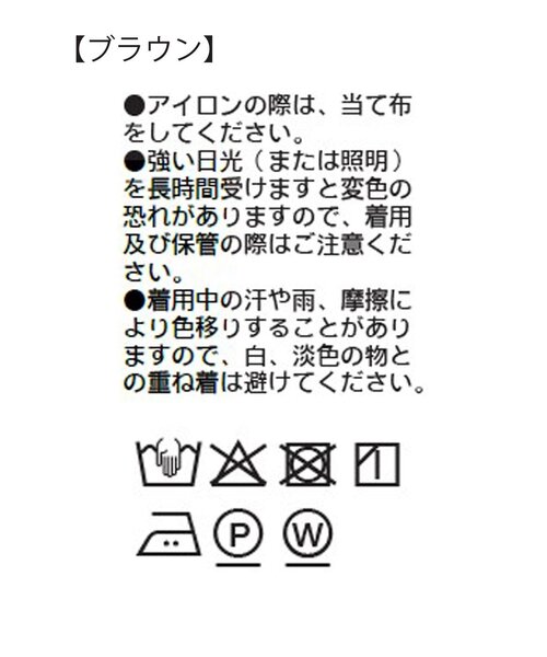 RIVE DROITE(リヴドロワ)の「予約【7色展開/日焼け・冷房対策/手洗い可】リネンワイドシャツ(シャツ/ブラウス・レディース・ピンク/ブラウン/オフホワイト/サックスブルー/ライトベージュ/ネイビー/グリーン・FREE/36)」の20枚目の写真