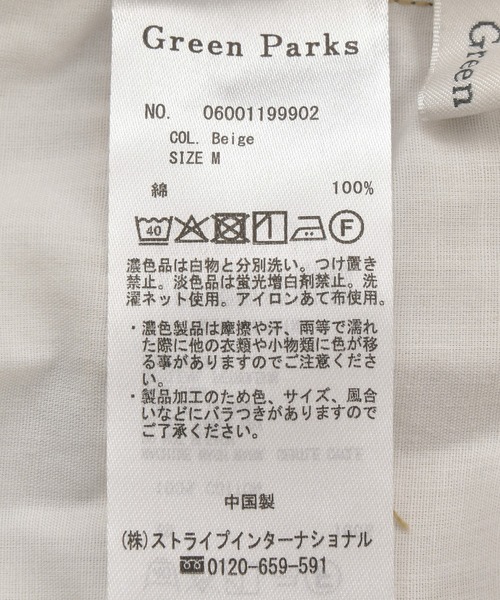 Green　Parks（グリーンパークス）の「チノタックワイドパンツ（チノパンツ・レディース・ベージュ/カーキ・M/L）」の22枚目の写真