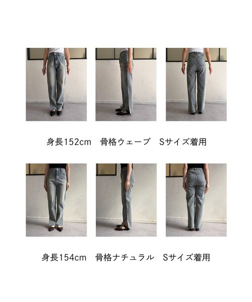 Thevon(ゼボン)の「カットオフストレートデニム(デニムパンツ・レディース・グレー/サックスブルー・M/S)」の11枚目の写真